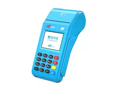 无棣拉卡拉传统大POS机